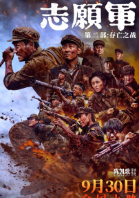 国产91av视频在线观看